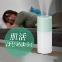  加湿器 超音波 卓上 充電式 バッテリー内蔵 ポータブル 小型 コンパクト GH-PHWA-GR 乾燥対策 コードレス ミスト 静音 おしゃれ 小さい アロマ リビング ダイニング キッチン 寝室 グリーンハウス