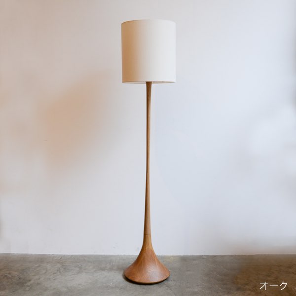 kilta Floor Lamp ecru オーク | 照明 ライト フロアランプ 北欧家具 無垢材 無垢 oak オイル仕上げ 天然木 リビング インテリア ナチュラル シンプル 日本製 国産 北欧 生成り コットン 綿