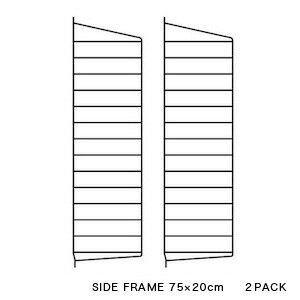 【日本代理店】String スウェーデン製 サイドフレーム 75×20cm (2枚組) | ストリング フレーム 飾り棚 壁掛け 壁付け サイドパネル ウォールシェルフ インテリア おしゃれ お洒落 家具 北欧 北欧家具 ラック 収納 リビング 組み立て
