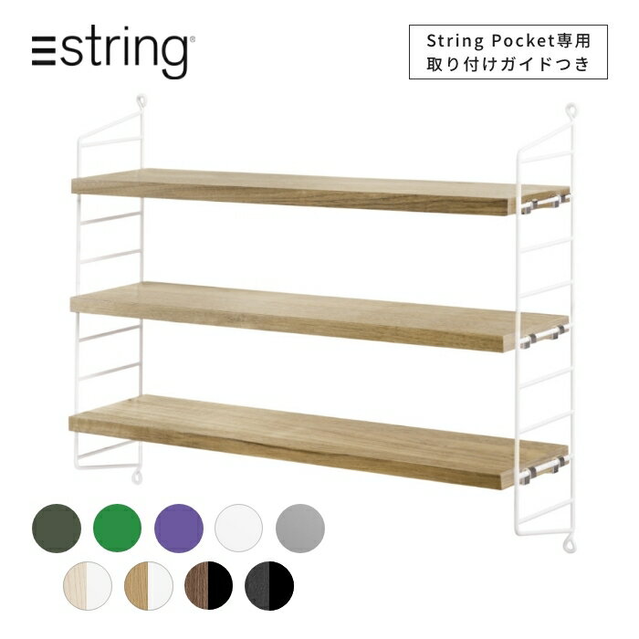 楽天市場】string pocket ベージュの通販 楽天市場】string pocket ベージュの通販