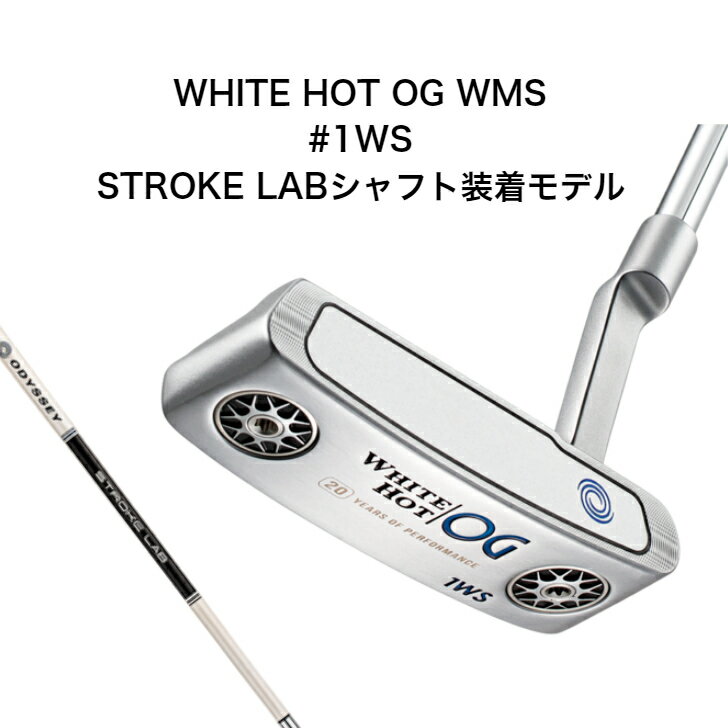 レディース向けパター|32インチ!打ちやすいゴルフ用パターの レディース向けパター|32インチ!打ちやすいゴルフ用パターの