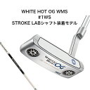 【新品】オデッセイ WHITE HOT OGウィメンズ #1WSパター STROKE LABシャフト装着モデル ホワイトホットオージー レディース ゴルフクラブ キャロウェイ 32インチ