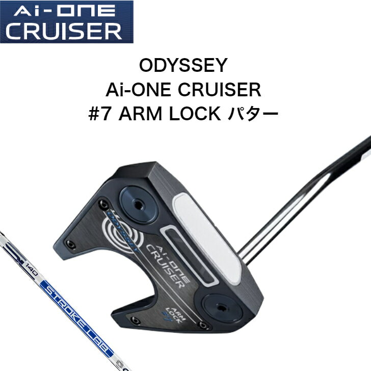  5Gg[Ń|Cg10{     IfbZC Ai-ONE N[U[ Zu A[bN 39C` ODYSSEY G[AC CRUISER #7 SEVEN ARMLOCK 2024NŐVf StNu p^[ putter LEFC callaway