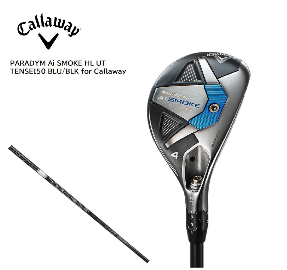 【2024年2月新発売☆予約受付中☆P10倍】Callaway PARADYM Ai SMOKE HL ユーティリティー TENSEI50 BLU/BLK for Callaway 純正シャフト キャロウェイ パラダイム エーアイスモーク ハイローンチ ゴルフクラブ 2024年最新モデル