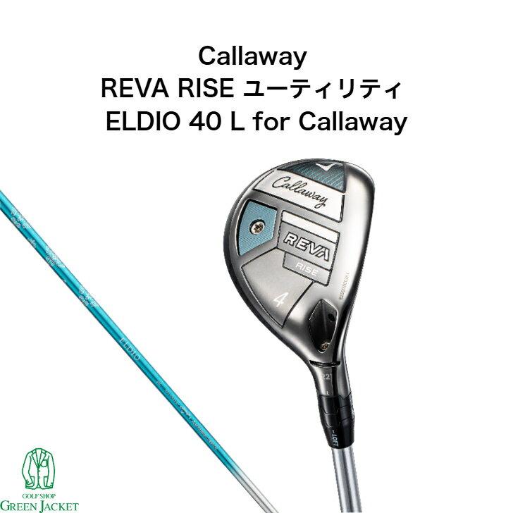 ڥͥåȹ꾦ʡۥ REVA RISE 2025 桼ƥƥ Callaway Х饤  ELDIO 40  ͥå...