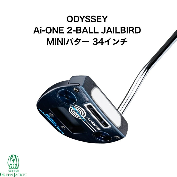 キャロウェイ2ボールパターの原型　ペルツパター　送料無料 キャロウェイ2ボールパターの原型 ペルツパター 送料無料 - メルカリ