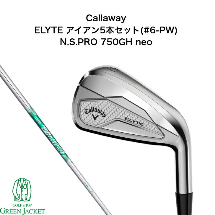 CALLAWAY - キャロウェイ ELYTE アイアン5本セット(#6-PW) N.S.PRO 750GH neo エリート エックス アイアンセット エヌエスプロネオ Ironset ゴルフクラブ 2025年最新モデル 右利き