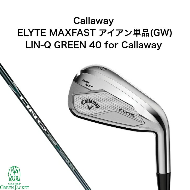 樂天商城 - キャロウェイ ELYTE MAXFAST アイアン単品(GW) LIN-Q GREEN 40 for Callaway エリート マックスファスト アイアン1本 リンクグリーン ゴルフクラブ 2025年最新モデル 右利き ギャップウェッジ