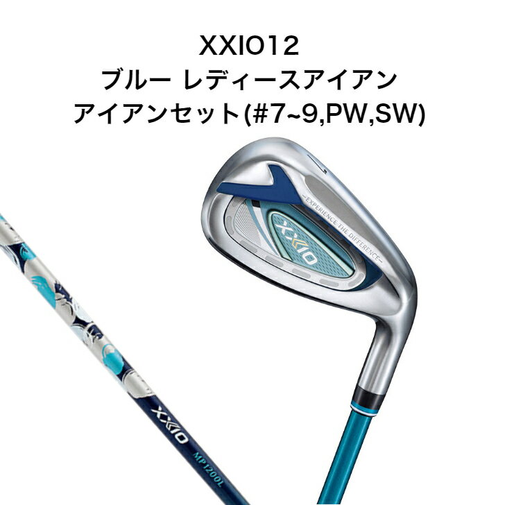XXIO12 ブルー レディース アイアンセット(#7~9,PW,SW) ゴルフクラブ ダンロップ ゼクシオ12 MP1200L カーボンシャフトのサムネイル