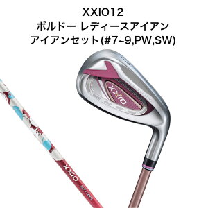 ゼクシオ12 ボルドー レディース アイアンセット(#7~9,PW,SW) ゴルフクラブ ダンロップ XXIO12 MP1200L カーボンシャフト