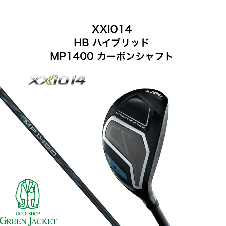 XXIO14 ハイブリッド MP1400 カーボンシャフト ゼクシオ14 右利き Hybrid ゴルフクラブ 2025年最新モデル ユーティリティ 日本正規品 メーカー正規品保証付き DUNLOP ダンロップ