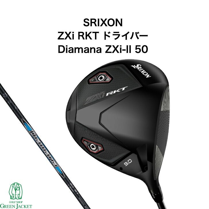 スリクソン SRIXON ZXi RKT