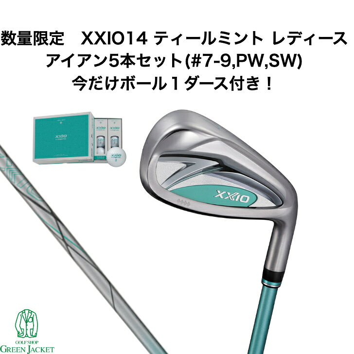 楽天市場】ゼクシオ アイアン レディース セット（レディースクラブ