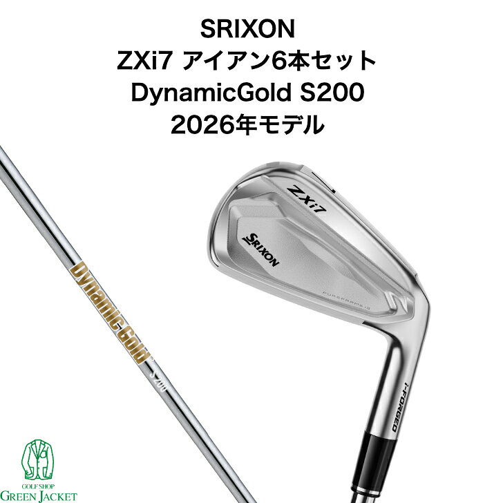 【新品・日本正規品】スリクソン ZXi7 アイアン6本セット (#5-PW) DynamicGold スチールシャフト SRIXON DUNLOP ダンロップ ゴルフクラブ Ironset ダイナミックゴールド 2026年最新モデル 右利き アイアンセット
