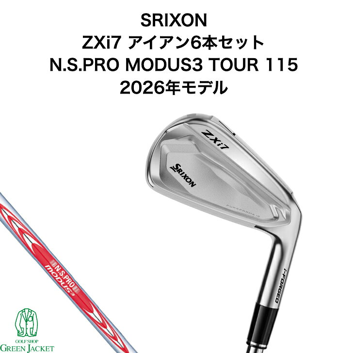 【新品・日本正規品】スリクソン ZXi7 アイアン6本セット (#5-PW) N.S.PRO MODUS3 TOUR 115 スチールシャフト SRIXON DUNLOP ダンロップ ゴルフクラブ Ironset ダイナミックゴールド 2026年最新モデル 右利き アイアンセット