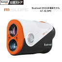 【☆ポイント10倍☆】ブッシュネル A1スロープジョルト 2024最新モデル Bushnell ゴルフ距離計 距離測定器 A1-slopejolt