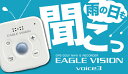 EAGLE VISION voice3 イーグルビジョン ボイス3 朝日ゴルフ 距離測定器 計測器 測る 平成最後 令和 仕送り プレゼント