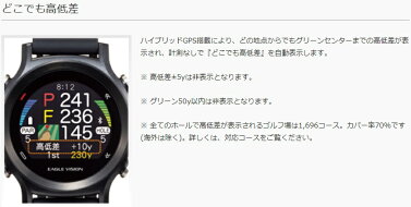 EAGLEVISIONezcomEV731朝日ゴルフイーグルビジョンイージーコム距離測定器GPSゴルフナビ