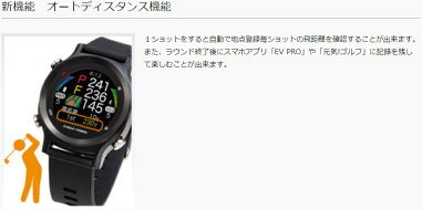 EAGLEVISIONezcomEV731朝日ゴルフイーグルビジョンイージーコム距離測定器GPSゴルフナビ