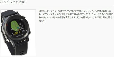 EAGLEVISIONezcomEV731朝日ゴルフイーグルビジョンイージーコム距離測定器GPSゴルフナビ