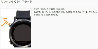 EAGLEVISIONezcomEV731朝日ゴルフイーグルビジョンイージーコム距離測定器GPSゴルフナビ