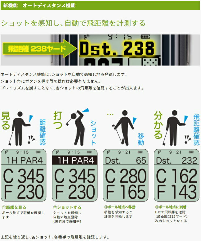 マジ軽 ショットを感知し 自動で飛距離を計測するオートディスタンス機能搭載 イーグルビジョン ウォッチ5 Eaglevision 距離計 距離測定器 Gpsナビ Watch 朝日ゴルフ 5 超特価sale開催