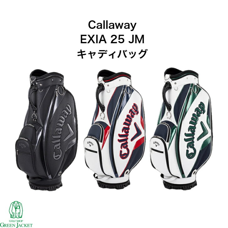 楽天市場】キャロウェイ レディース（キャディバッグ｜バッグ・ケース