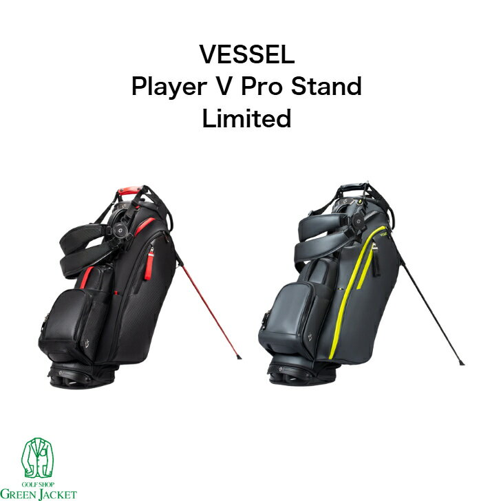 【数量限定】VESSEL PLAYER 5.0 PRO Stand Nightfire AMP DOUBLE STRAP ベゼル プレイヤー5.0 プロ スタンド ダブルストラップ ゴルフバッグ キャディバッグ 2026年最新モデル ナイトファイヤー エーエムピー 日本正規品