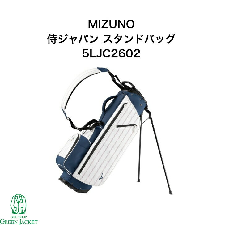 楽天市場】ミズノ ゴルフバッグ 5ljcの通販