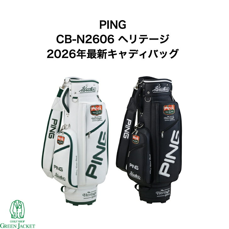 楽天市場】ping キャディ バッグ 2020の通販
