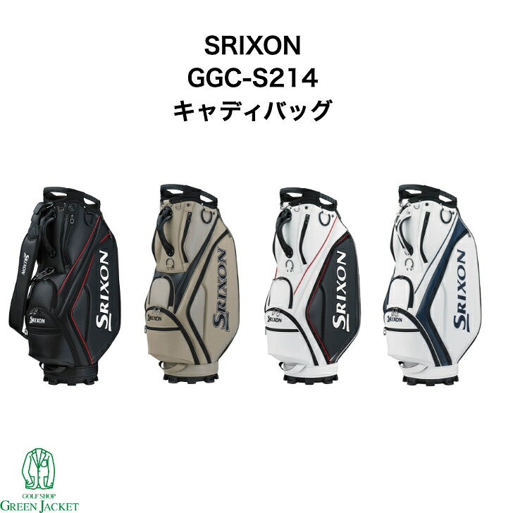 楽天市場】スリクソン キャディバッグ（カラーネイビー）（キャディ