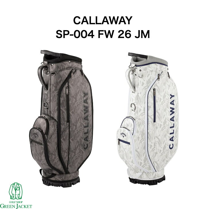 ★値下げ★Callaway キャディバッグ ボタニカル柄 楽天市場】キャディバッグ ボタニカルの通販