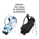 【ポイント15倍！】ミズノ ツアースタンドバッグ 2022年モデル 5LJC222501 5LJC222509 MIZUNO Tour Stand ゴルフバッグ キャディバッグ 9.5型 約2.5kg ホワイトブルー ブラック