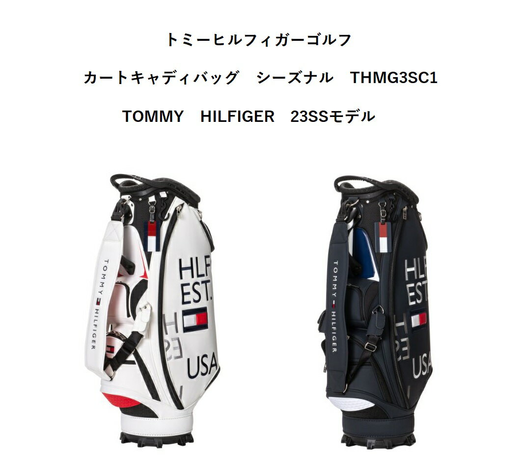 楽天GolfShop GREEN JACKET 楽天市場店トミーヒルフィガー カートキャディバッグシーズナル ゴルフバッグ TommyHilfiger THMG3SC1 2023年春夏モデル