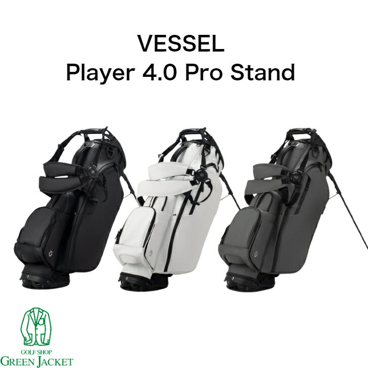 楽天市場】VESSEL Player 4.0 PRO standの通販 楽天市場】VESSEL Player 4.0 PRO standの通販