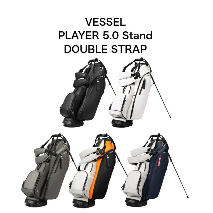 楽天市場】vessel キャディ バッグ(カラーホワイト)の通販 楽天市場】vessel キャディ バッグ(カラーホワイト)の通販