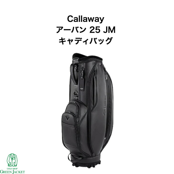 Callaway キャディバッグ ゴルフバックブラック Callaway キャディバッグ ブラック 【公式通販】