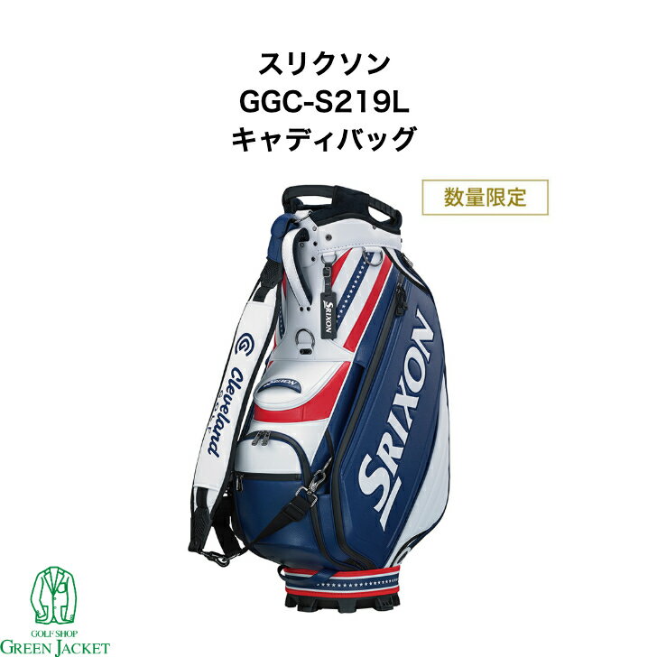 楽天市場】スリクソン 限定（バッグ・ケース｜ゴルフ）：スポーツ
