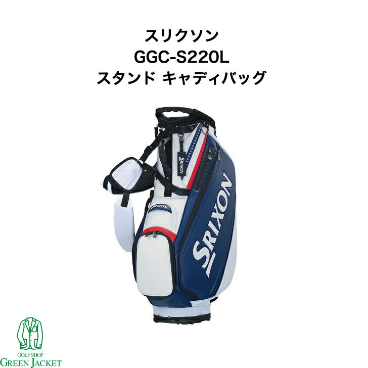 楽天市場】スリクソン キャディバッグ 全英オープンの通販