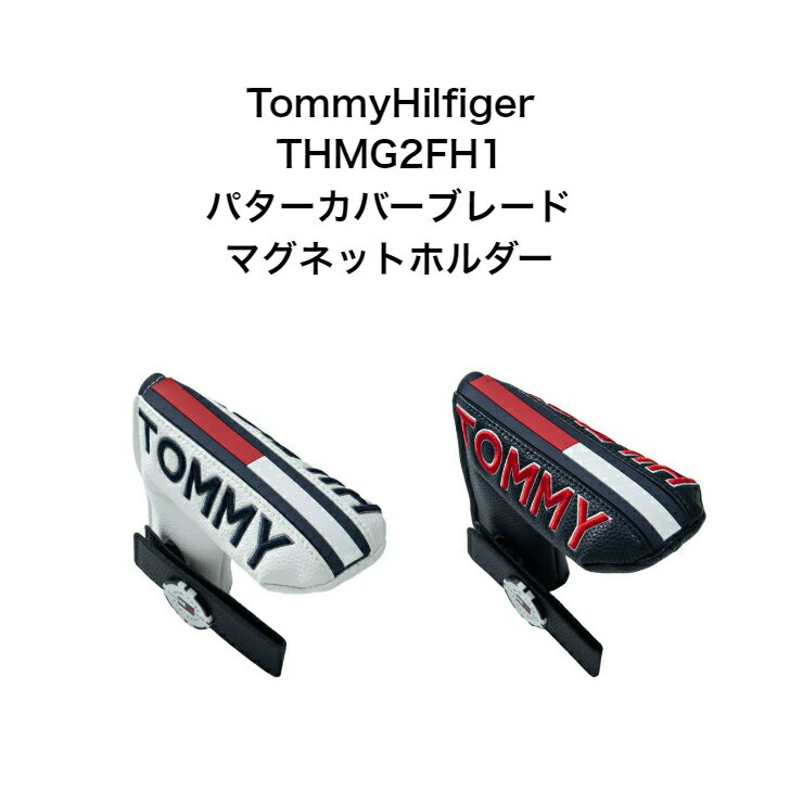 【ポイント10倍】トミーヒルフィガー ゴルフ パターカバー ブレードマグネットホルダー TommyHilfiger ピンタイプ THMG2FH1