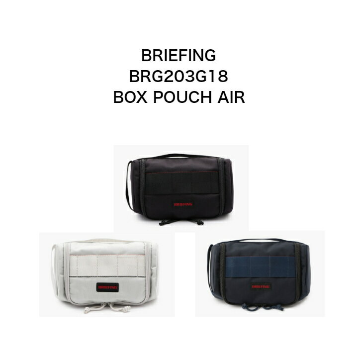 ブリーフィング 【5月限定エントリーでポイントさらに10倍！】【ポイント10倍】ブリーフィング BOX POUCH AIR BRG203G18 BRIEFING ボックスポーチエアー ゴルフアクセサリー 小物