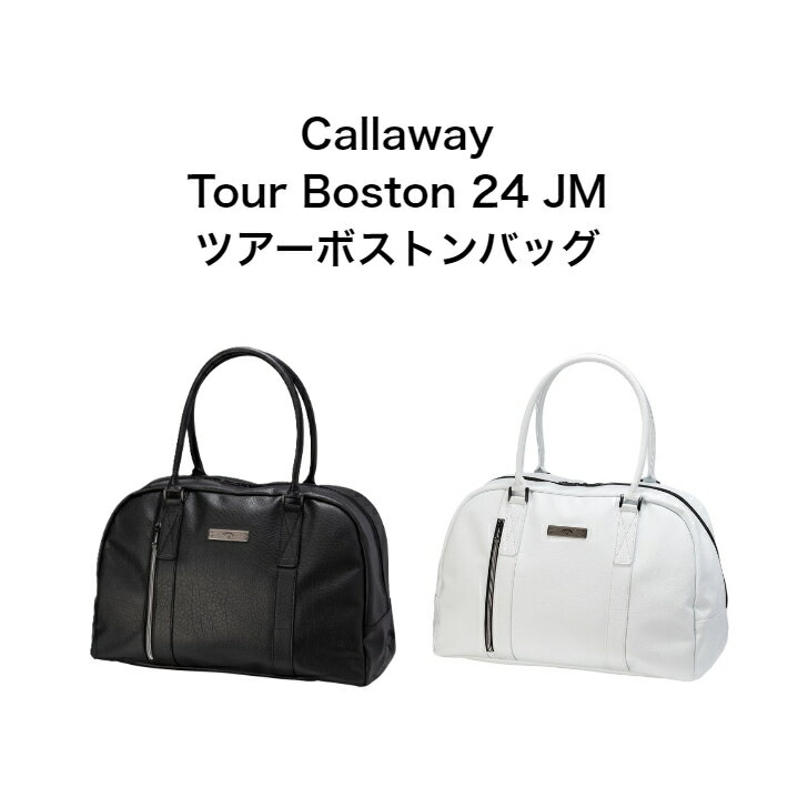 キャロウェイ 【5月限定エントリーでポイントさらに10倍！】キャロウェイ ツアー ボストン 24 JM Callaway Tour Boston ボストンバッグ ゴルフバッグ 鞄 靴 シューズ 2024年最新モデル