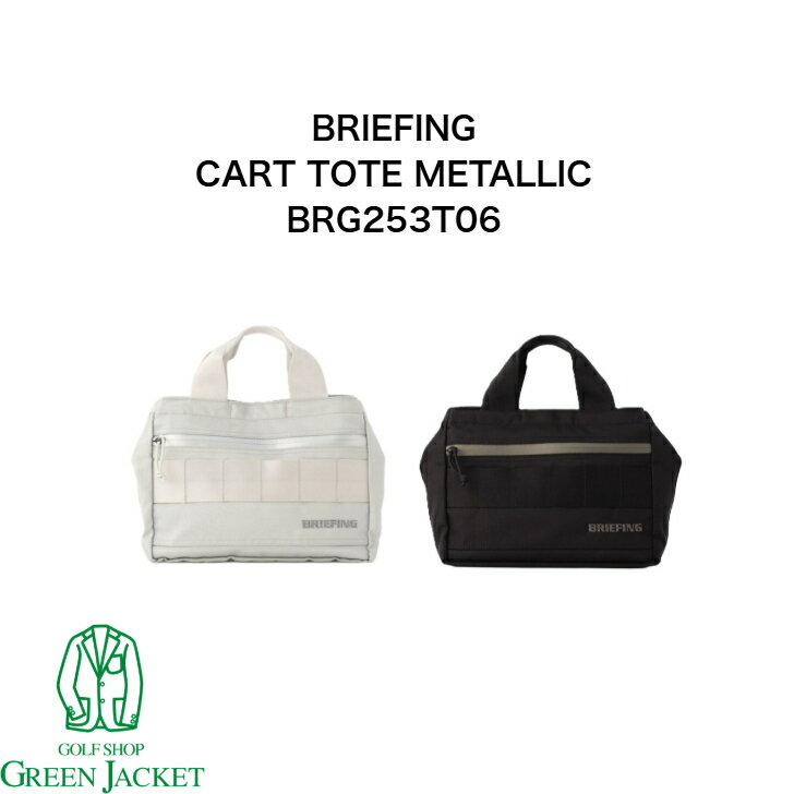 ブリーフィング BRG253T06 CART TOTE METALLIC カートトート メタリック トートバッグ BRIEFING 2025年..