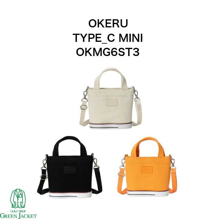 Rakuten - 【最大100%ポイントバックくじ開催中！】OKERU TYPE_C MINI OKMG6ST3 オケル タイプシーミニ ヤマニゴルフ YAMANI トートバッグ 靴底 2026年春夏モデル 可愛い 小さい 鞄 ゴルフバッグ type c 母の日 父の日 プレゼント 普段使いにも