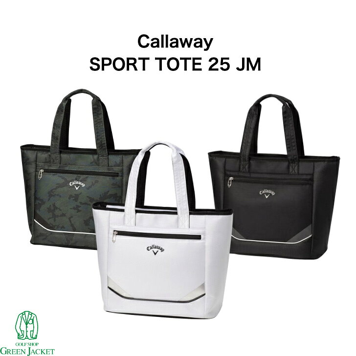 【新品未使用】Callaway Sport Tote 19 JM バッグ 楽天市場】callaway (キャロウェイ) sport (スポーツ) トートバッグ 19