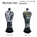 【ポイント10倍☆】MANIUNO ユーティリティ用ヘッドカバー MUMG2AH3 マニウノ ゴルフ ヘッドカバー