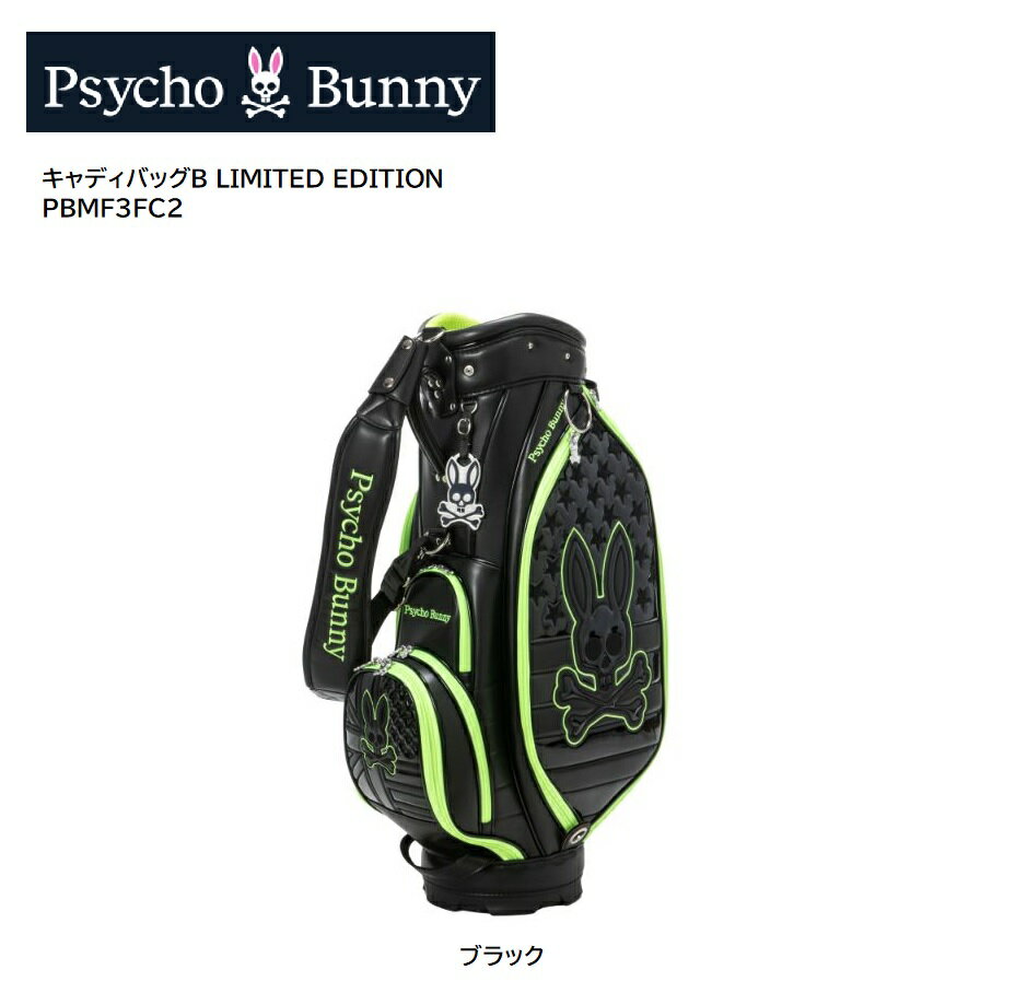 【ネームタグ無料刻印！】PsychoBunny キャディバッグB LIMITED EDITION PBMG3FC2 サイコバニー ゴルフバッグ 2023年FW最新モデル