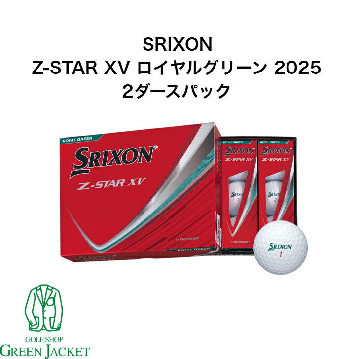 楽天市場】スリクソンz-star divideの通販 楽天市場】スリクソンz-star divideの通販