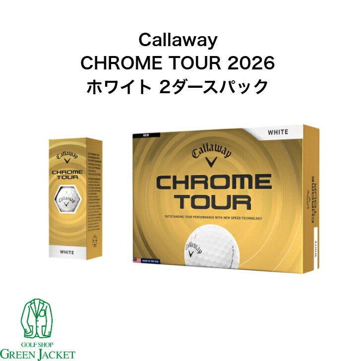 樂天商城 - 【2ダースパック】Callaway Chrome Tour White 2ダースパック キャロウェイ クロームツアー ホワイト ゴルフボール クロムツアー 2026年最新モデル まとめ買い