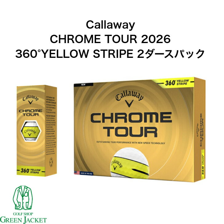 樂天商城 - 【2ダースパック】Callaway Chrome Tour 360° YELLOW STRIPE 2ダースパック キャロウェイ クロームツアー イエローストライプ ホワイト ゴルフボール クロムツアー 2026年最新モデル まとめ買い